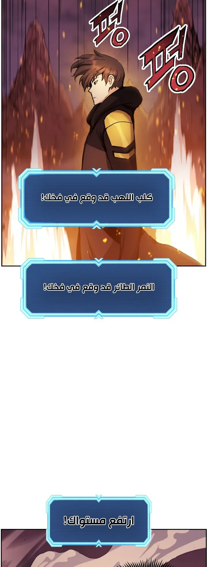 صفحة 22