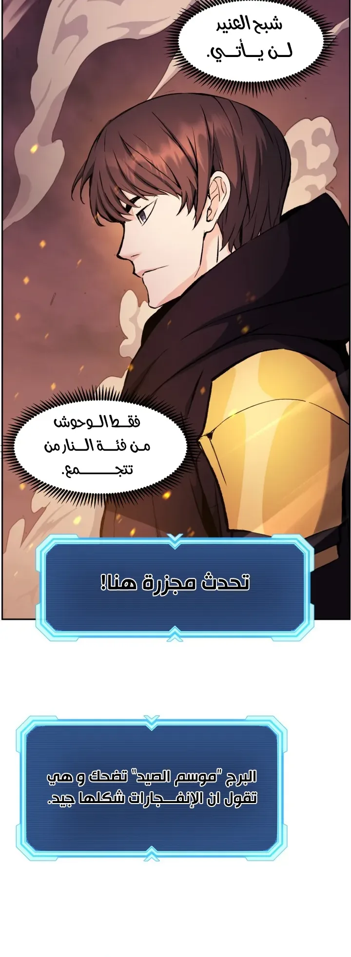 صفحة 23
