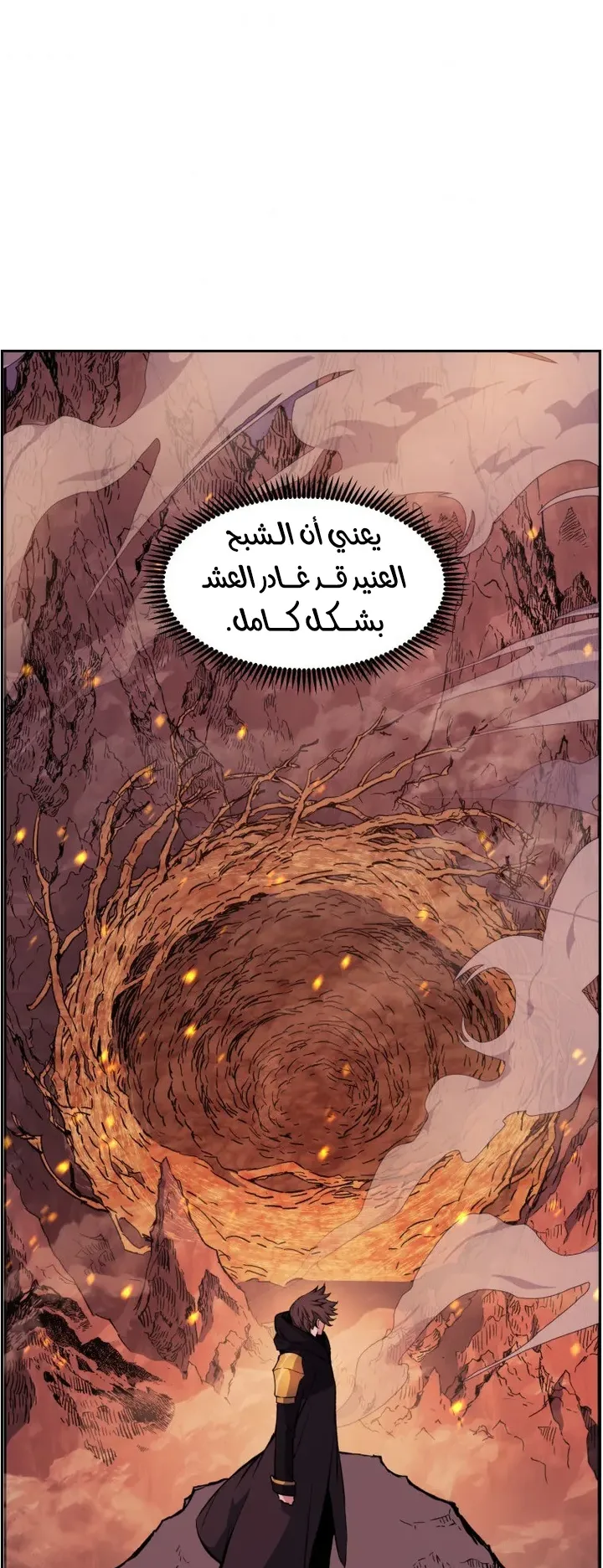 صفحة 25