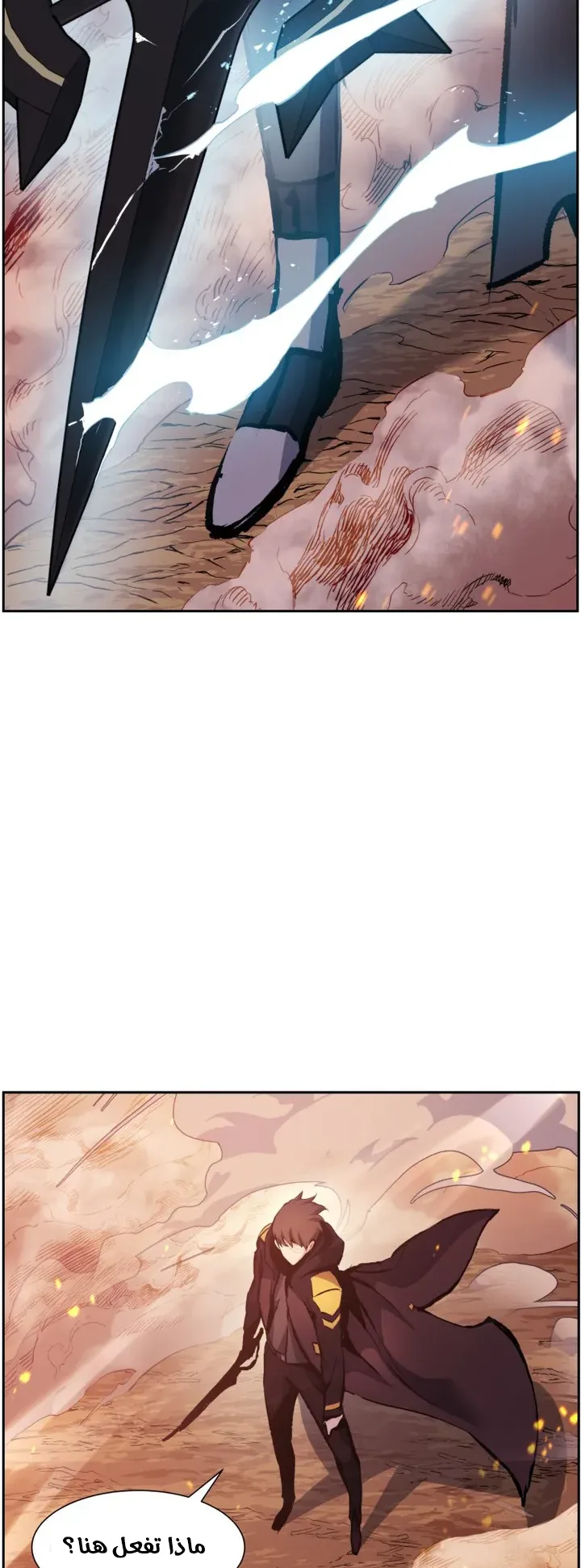 صفحة 33