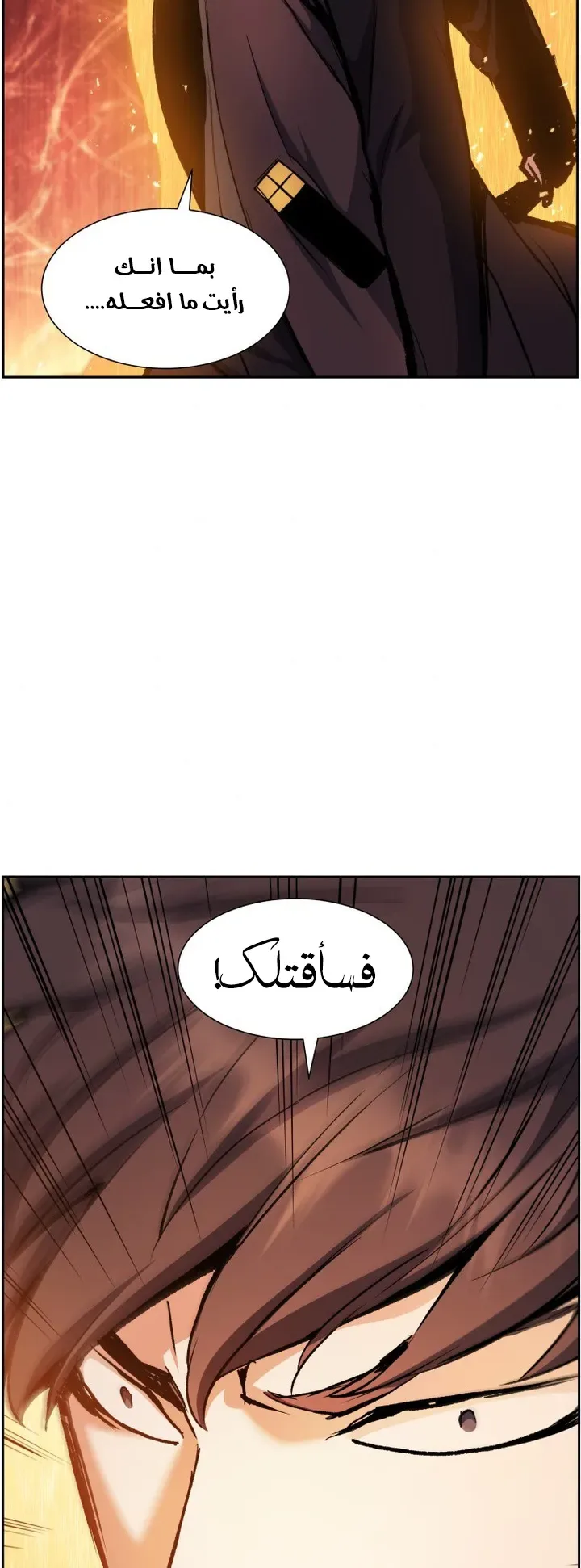 صفحة 36