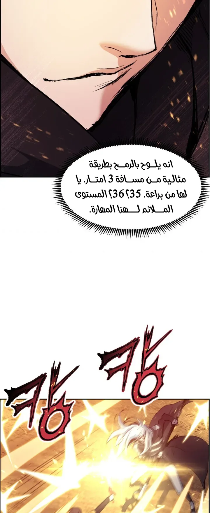 صفحة 42