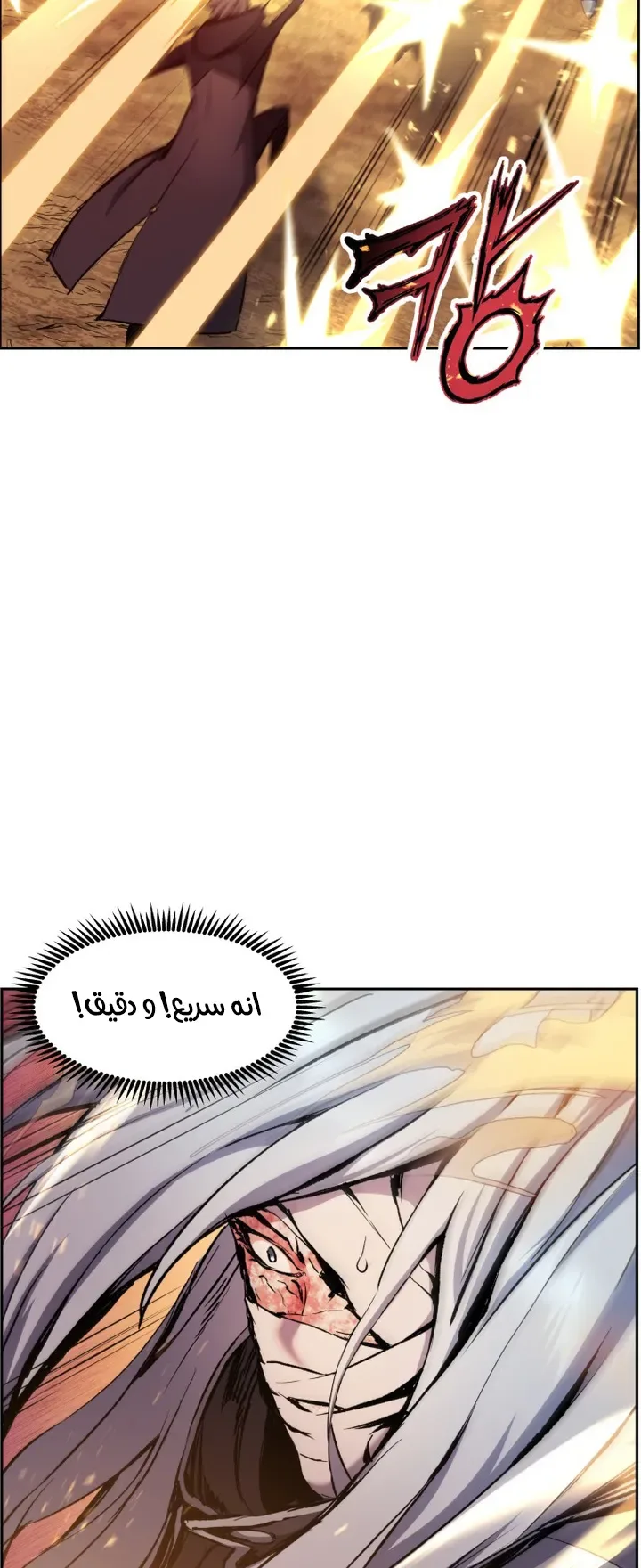 صفحة 43