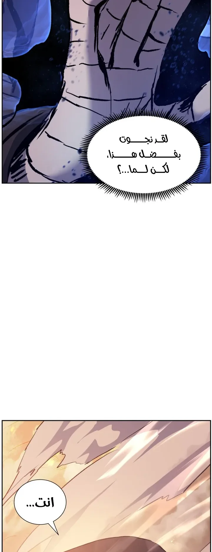صفحة 55