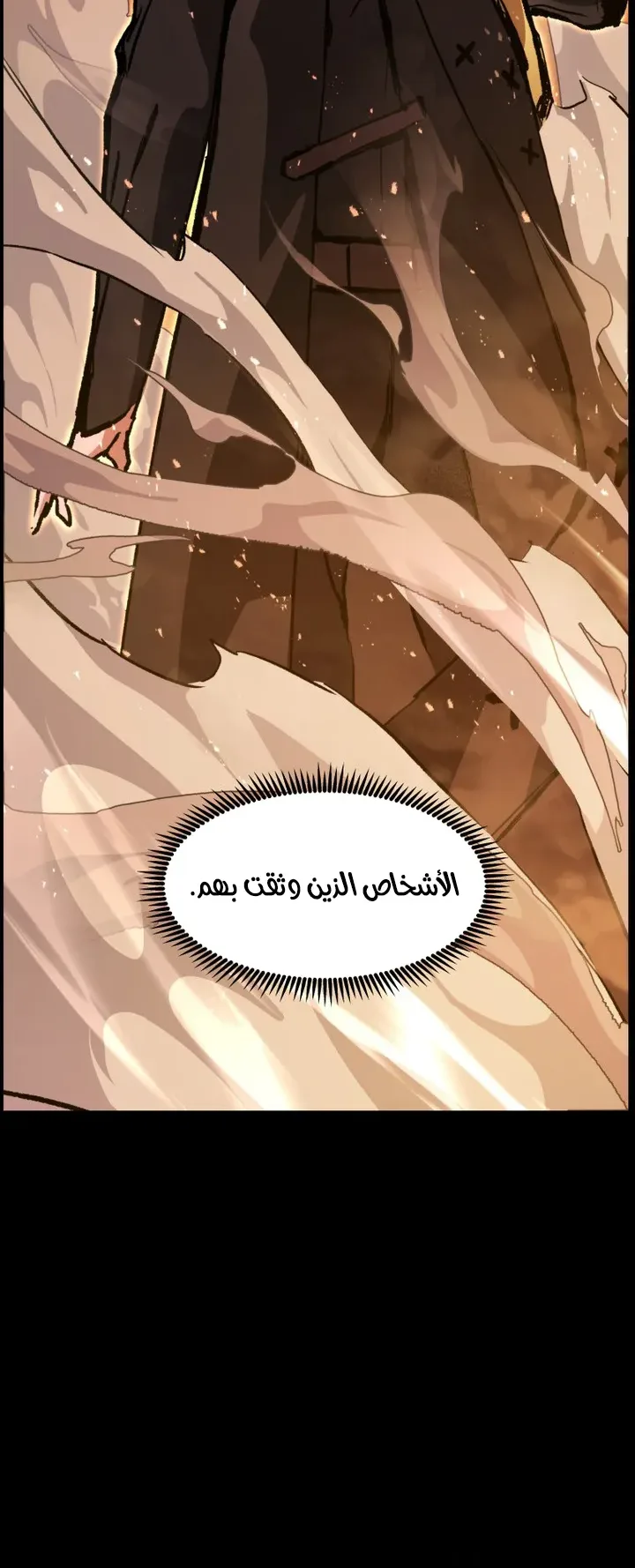 صفحة 63