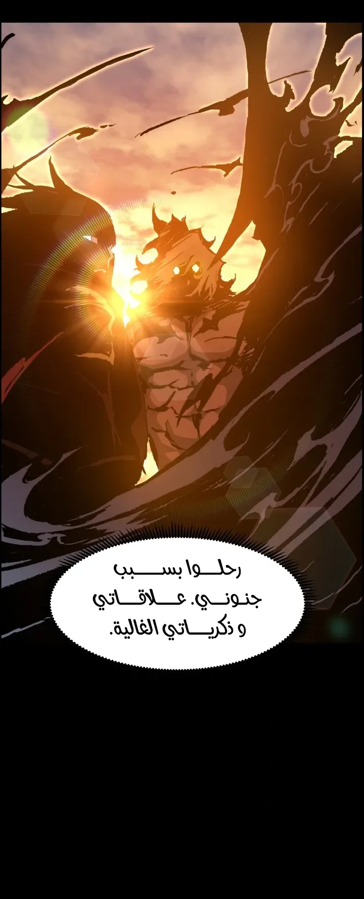 صفحة 64
