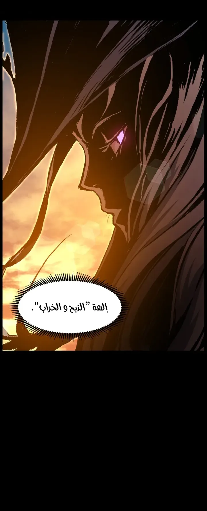 صفحة 65