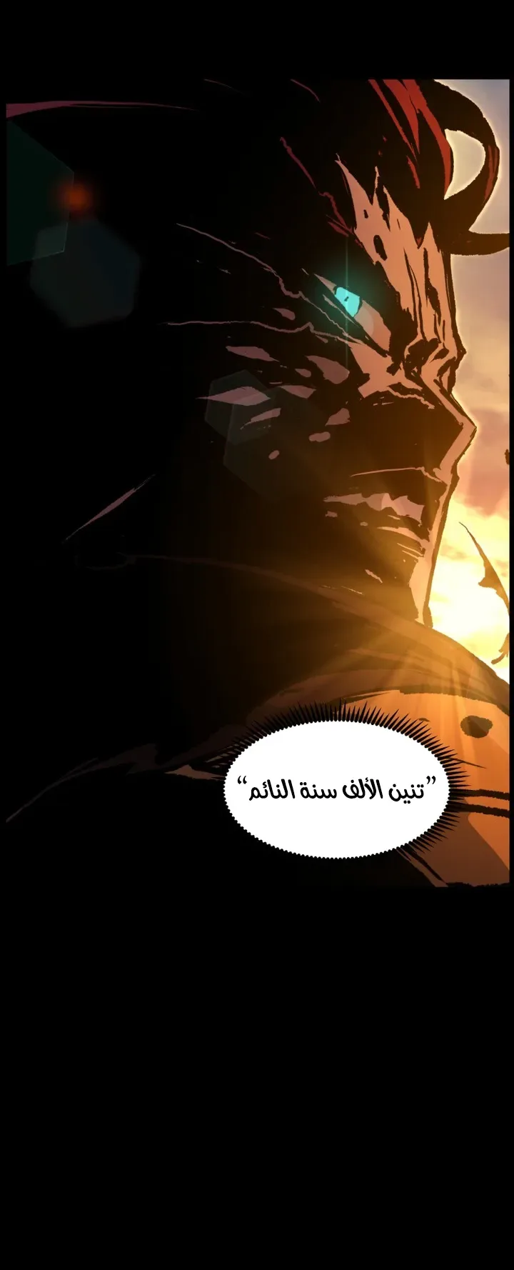 صفحة 66