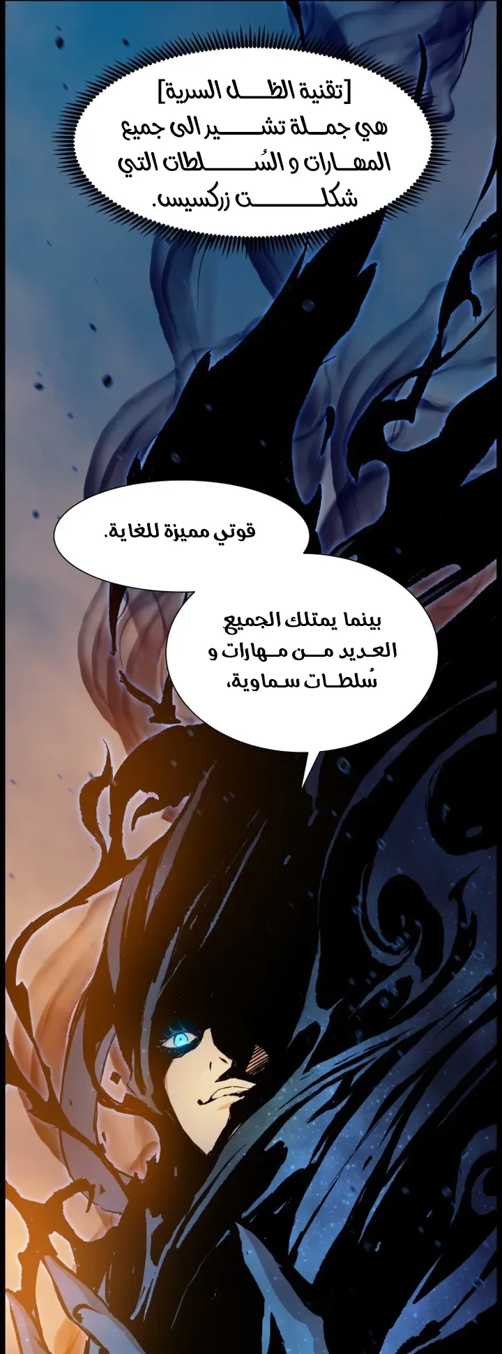 صفحة 70