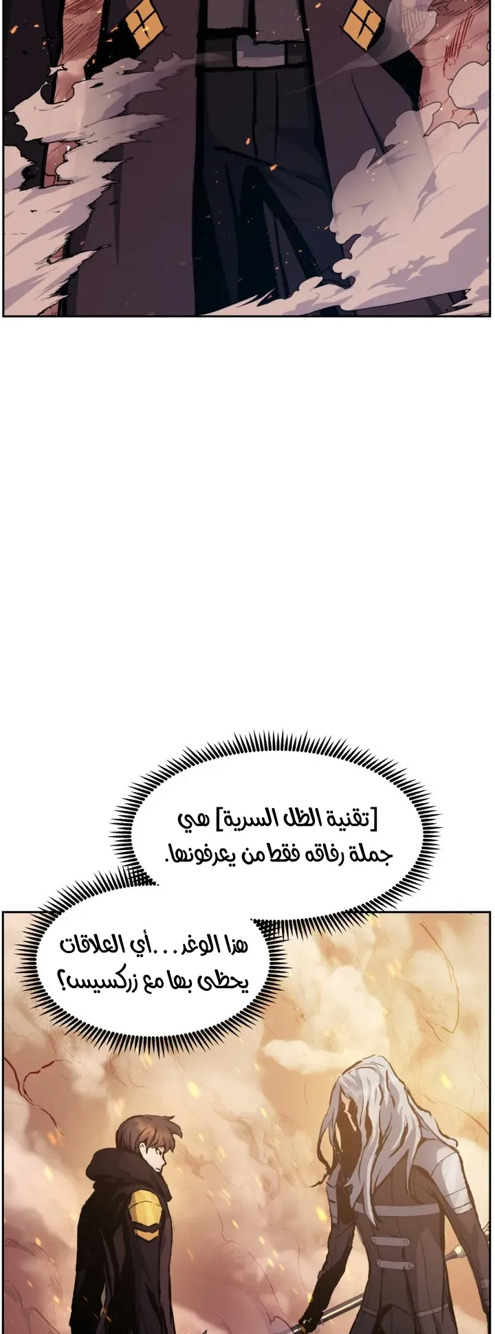 صفحة 73