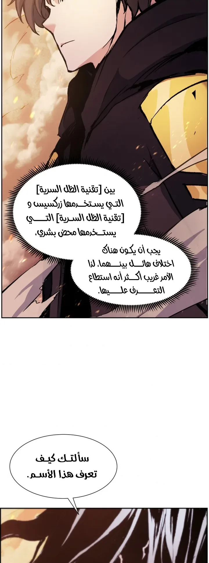 صفحة 75