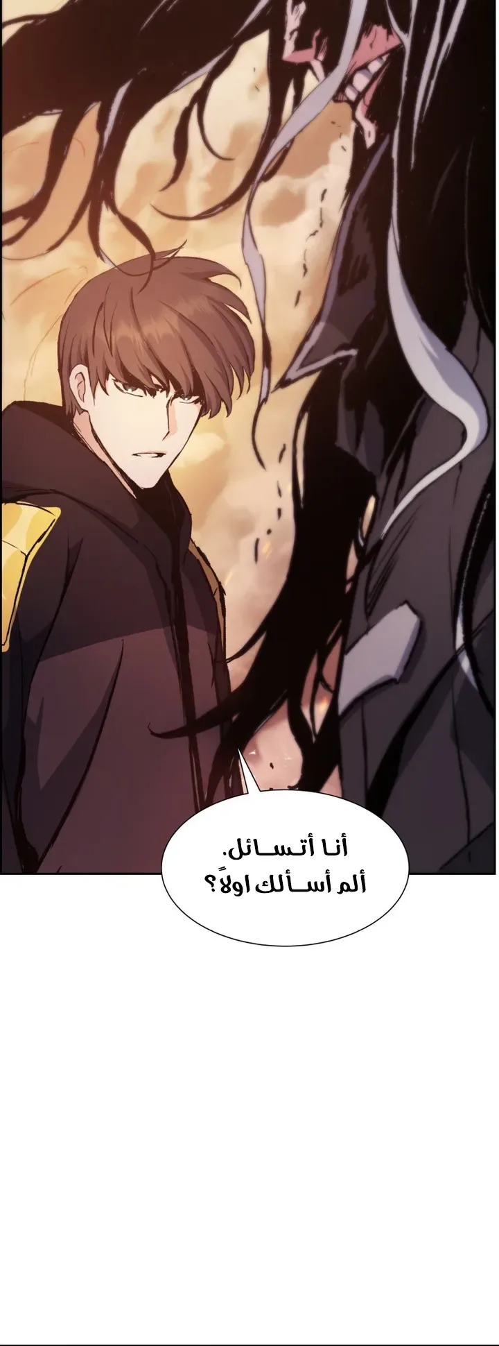 صفحة 76