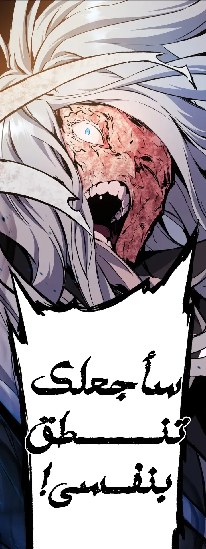 صفحة 77