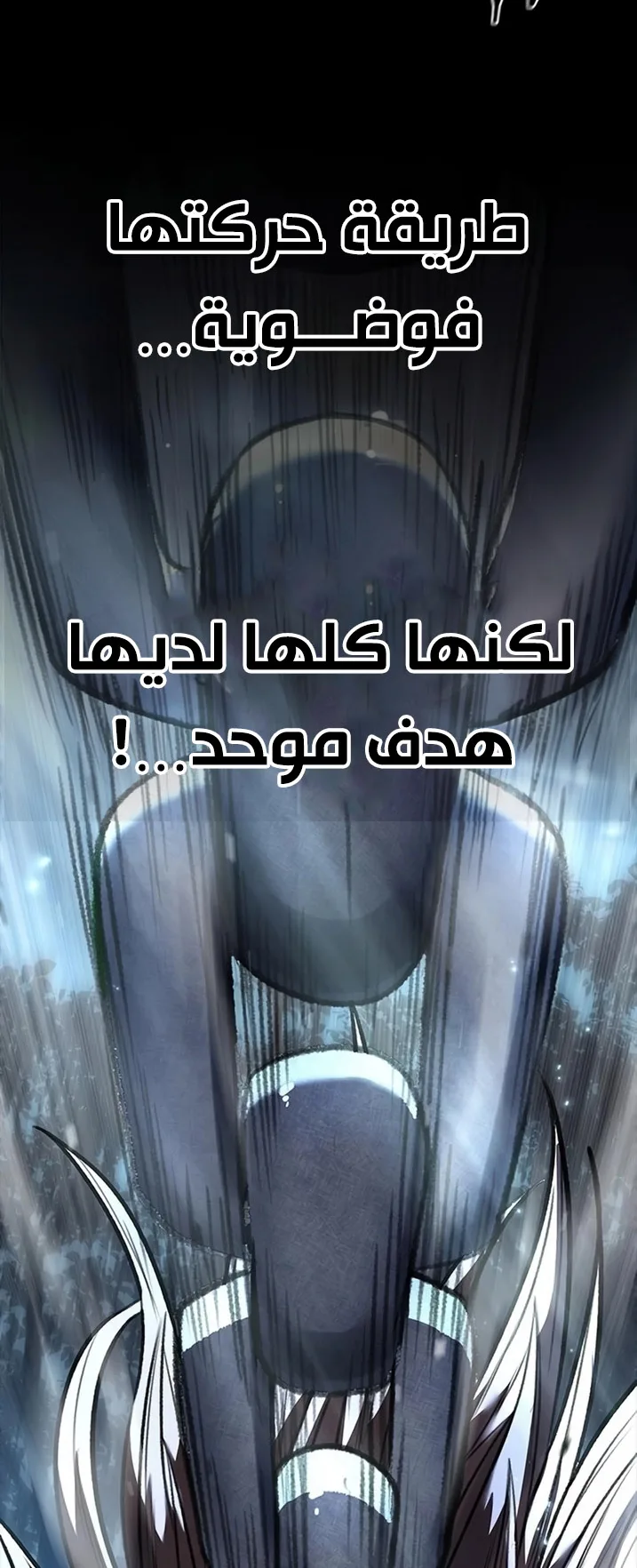 Festival of warriors الفصل 10 صفحة 4