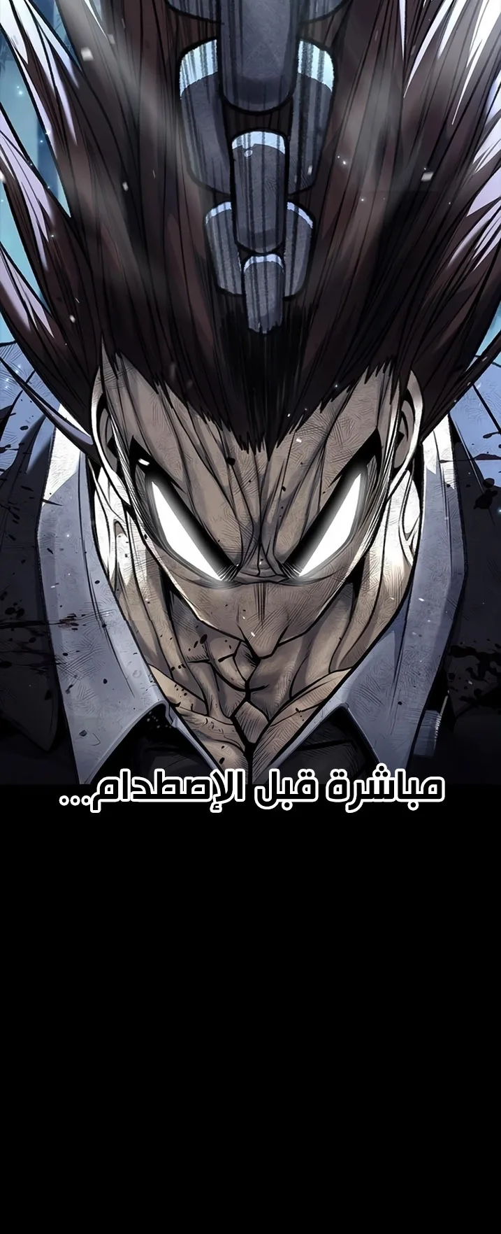 Festival of warriors الفصل 10 صفحة 5
