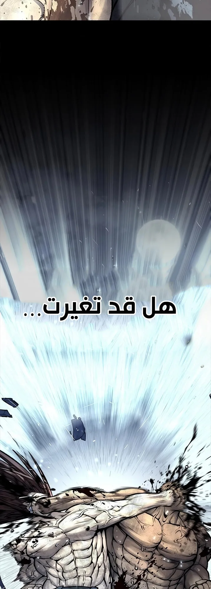 Festival of warriors الفصل 10 صفحة 85