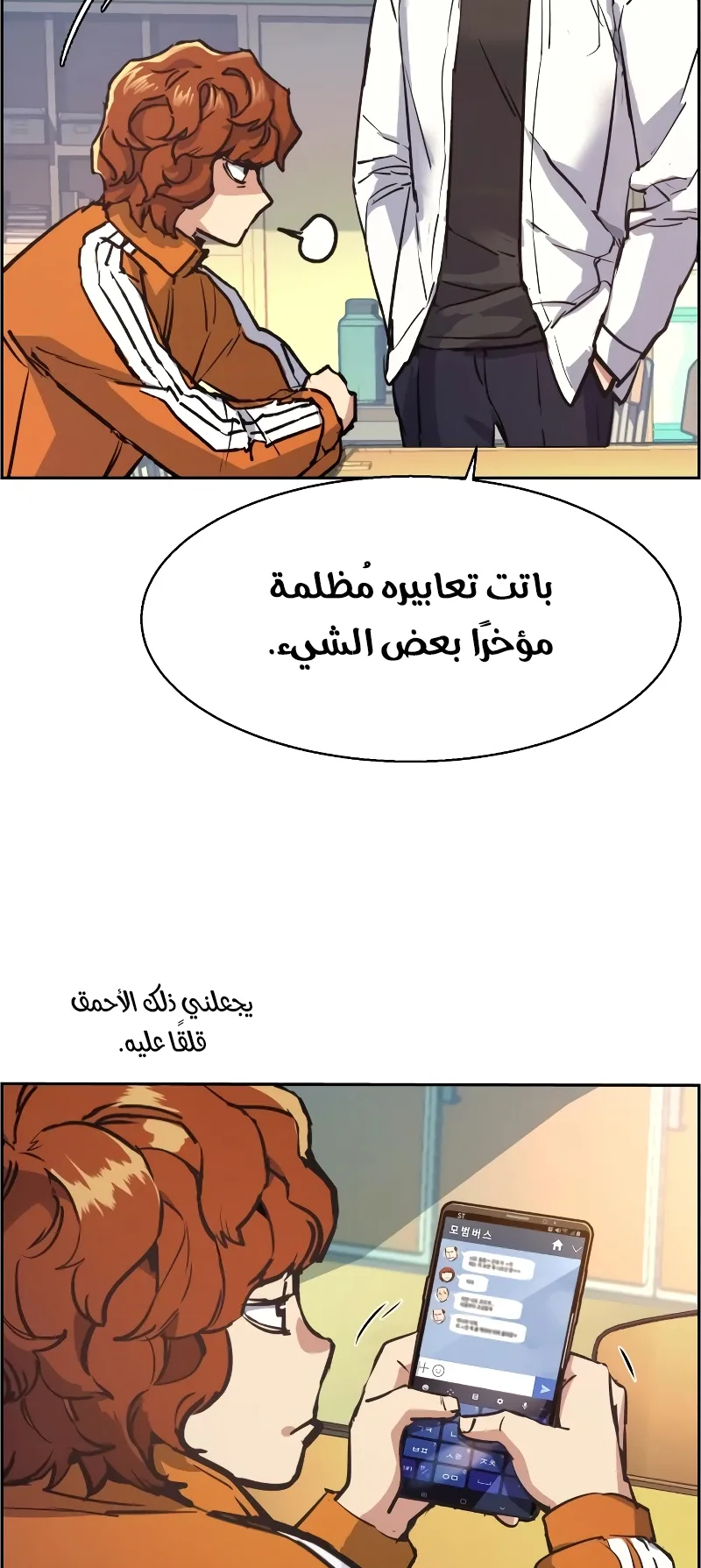 صفحة 6