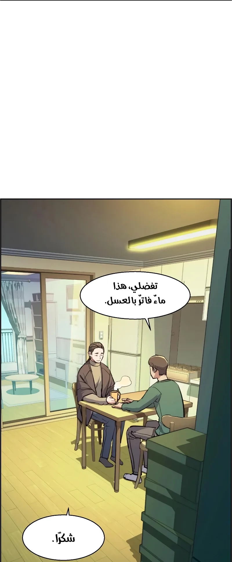 صفحة 9