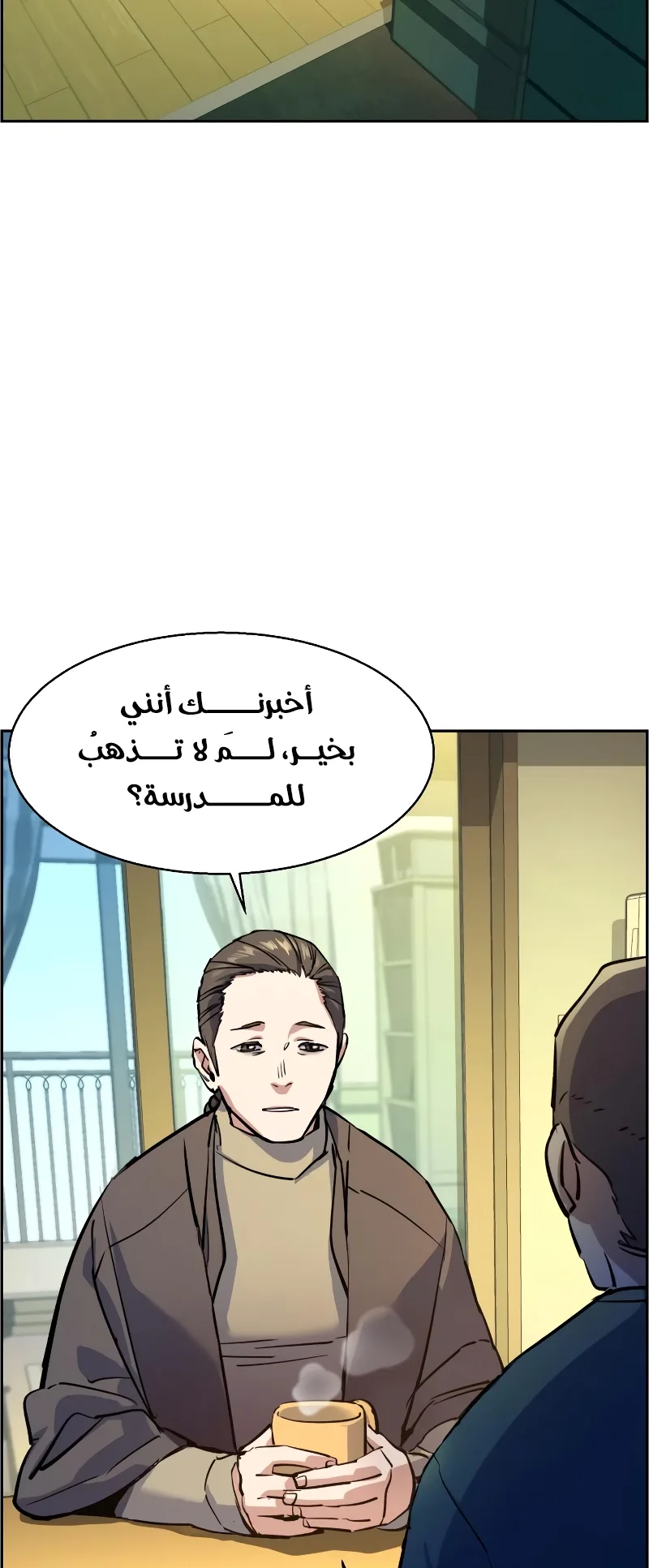 صفحة 10