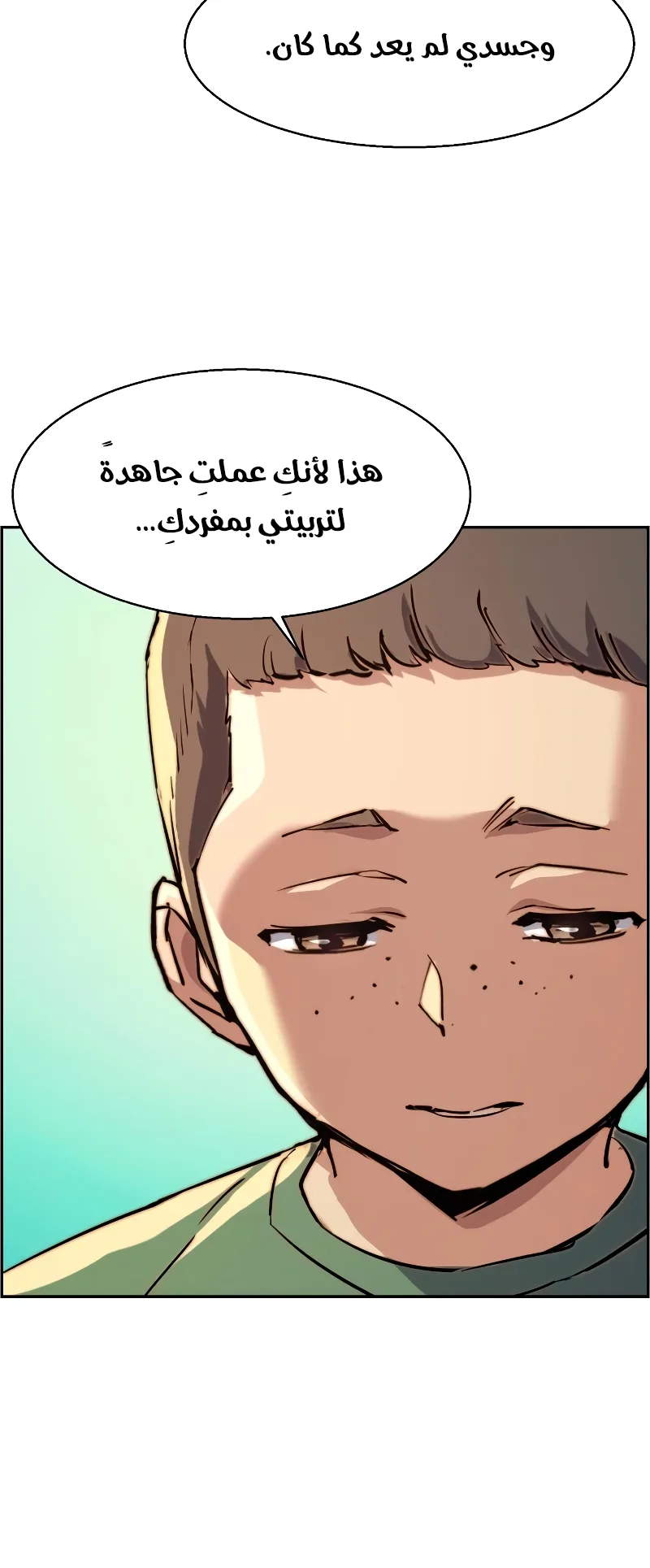 صفحة 13