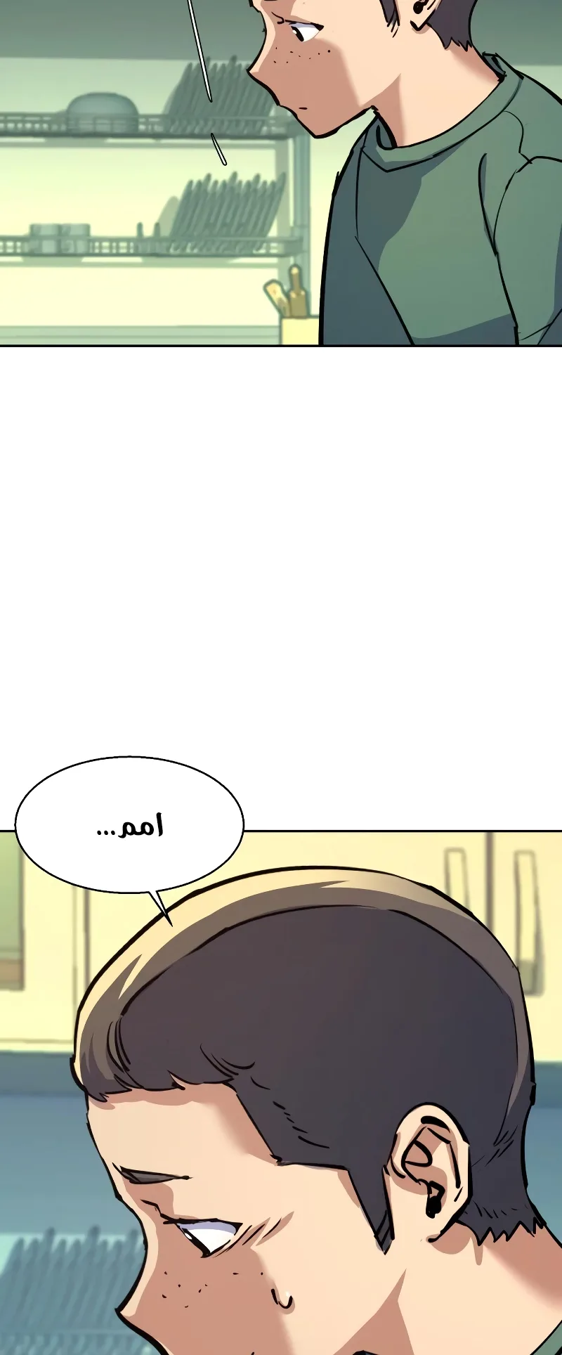 صفحة 16