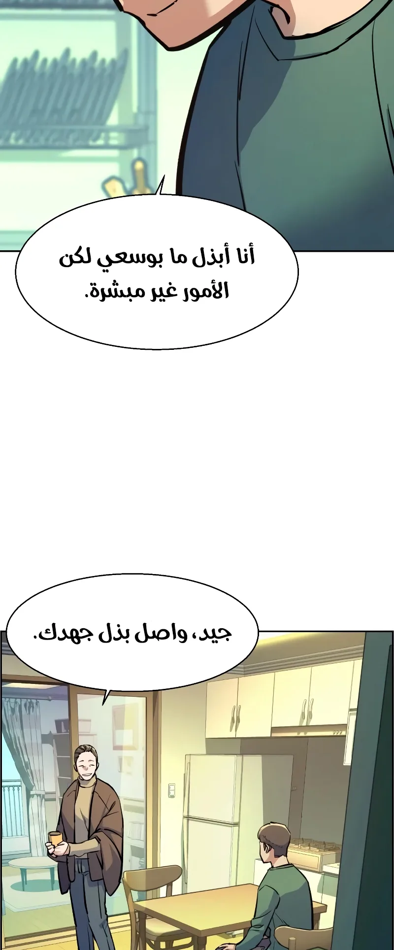 صفحة 17