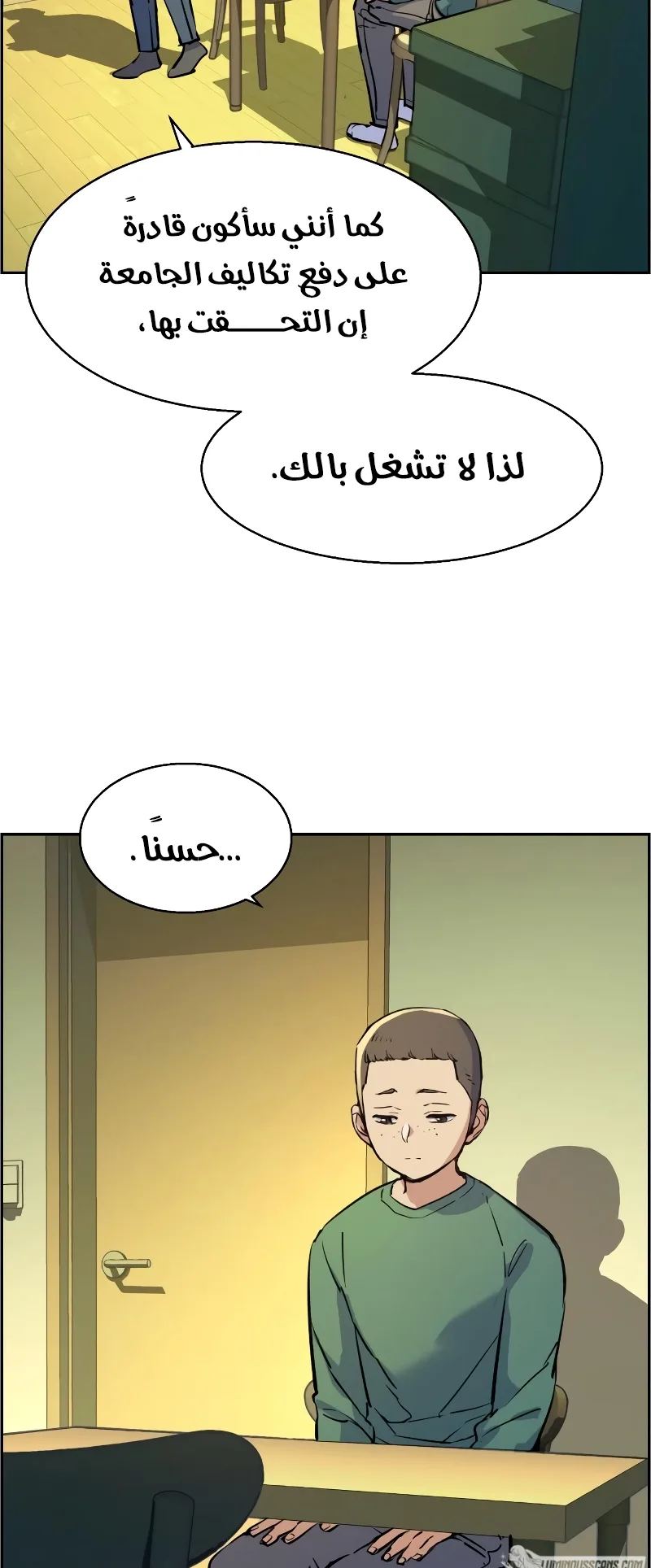 صفحة 18
