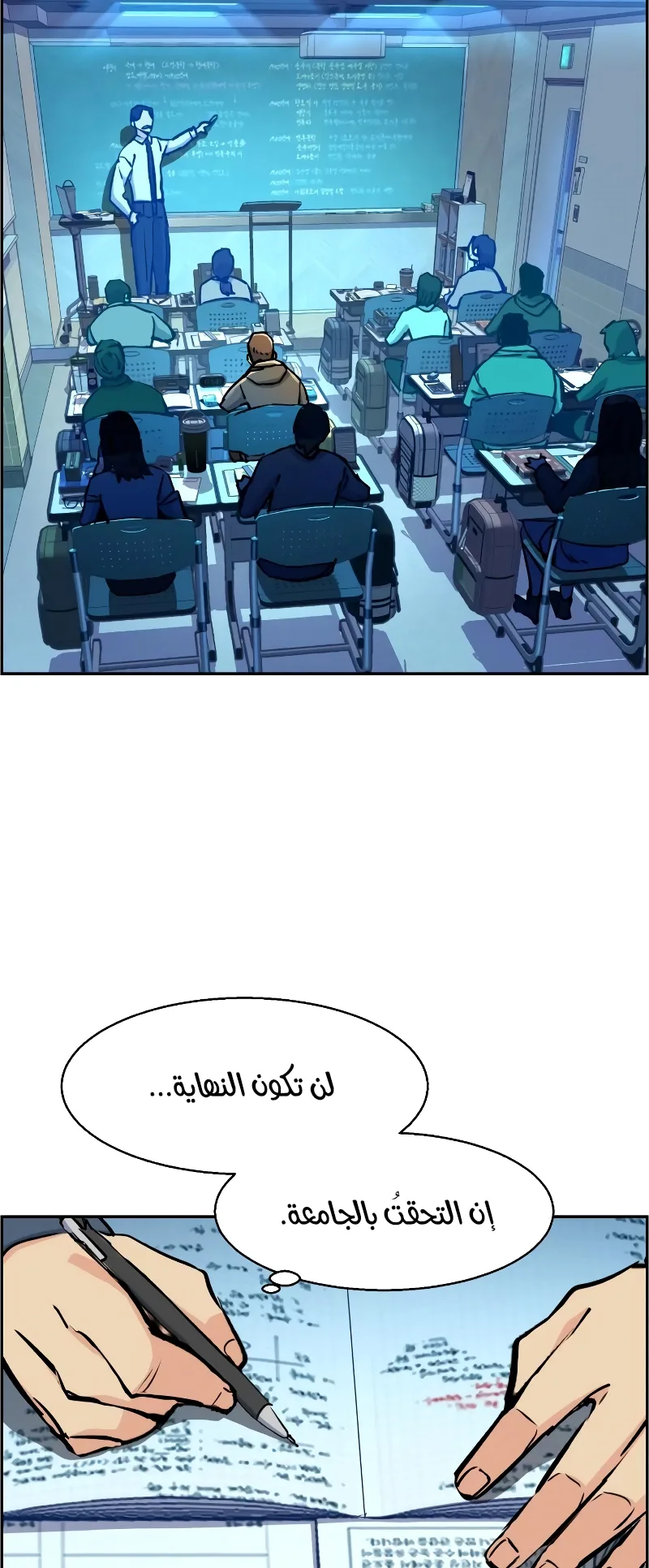 صفحة 20