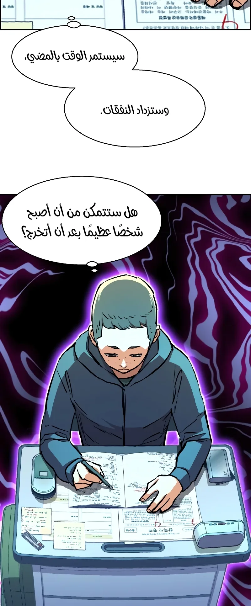 صفحة 21