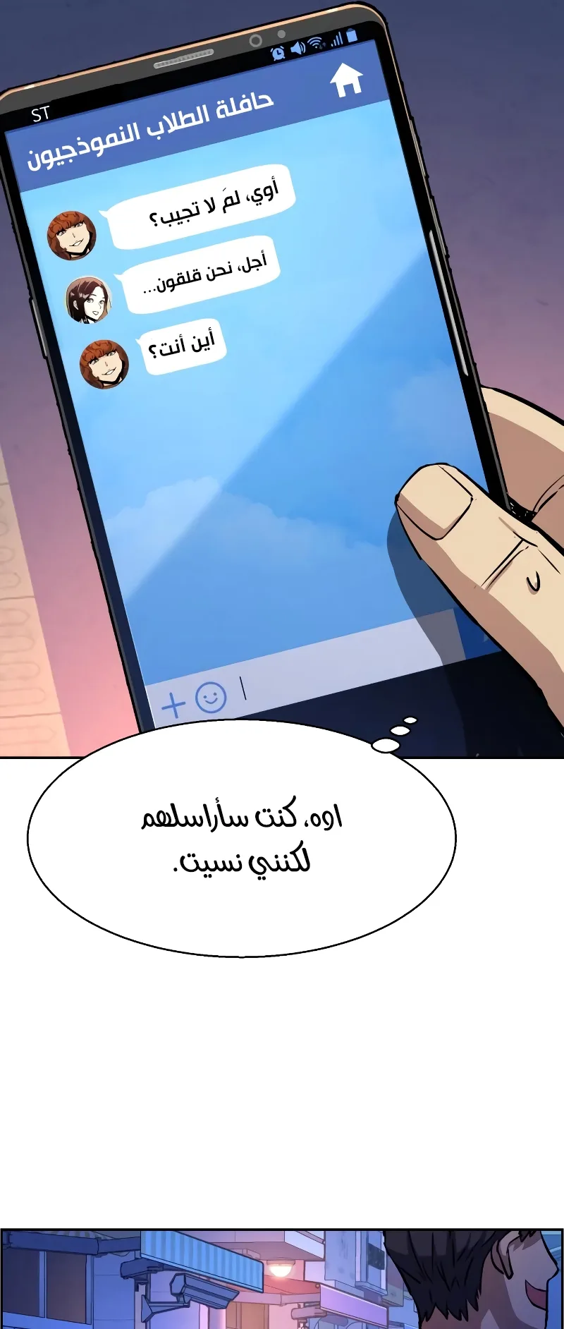 صفحة 26