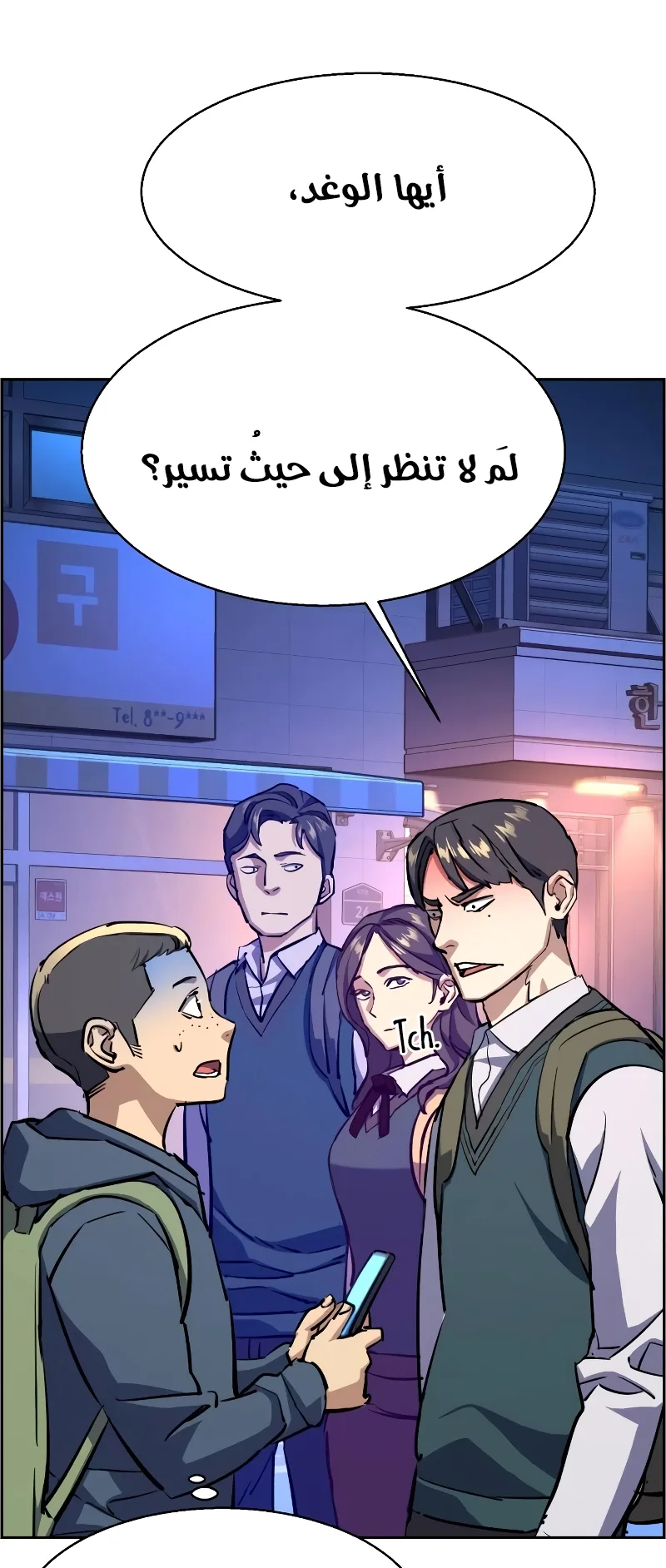صفحة 29