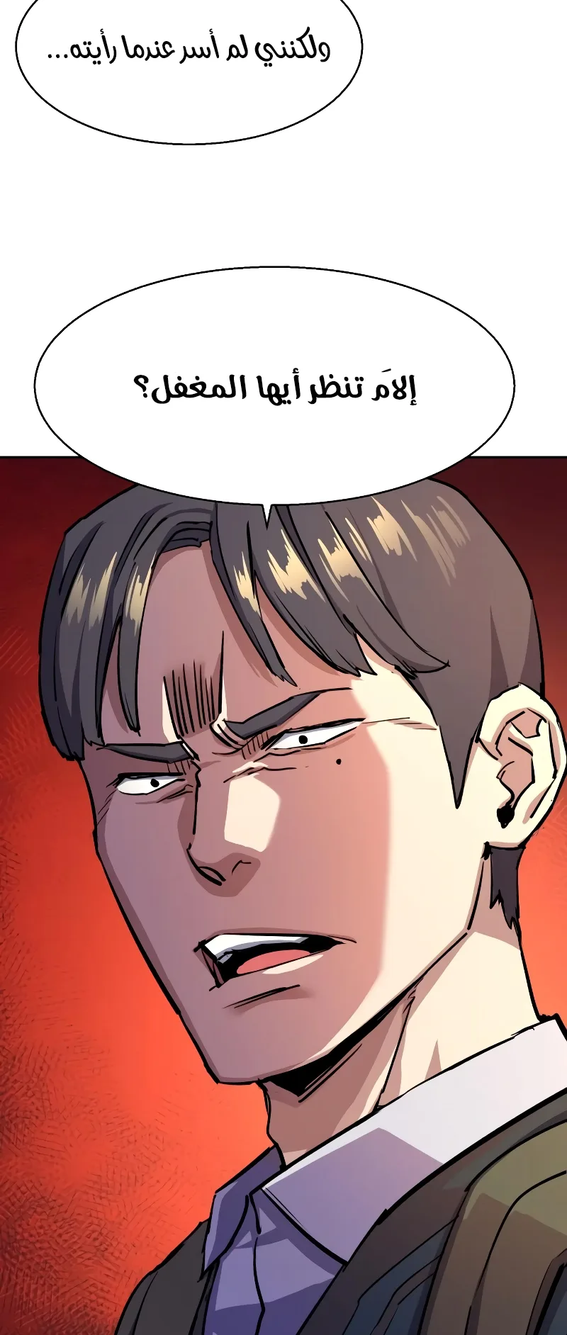صفحة 30