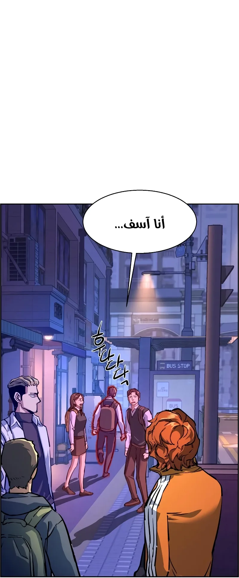 صفحة 42