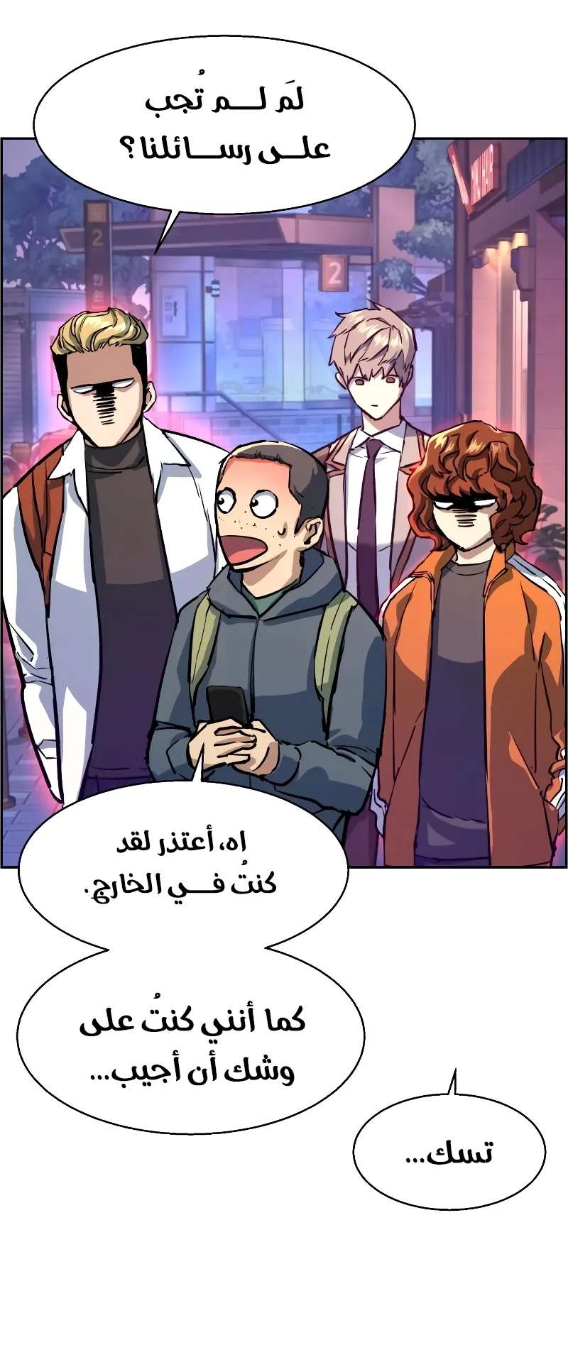صفحة 44