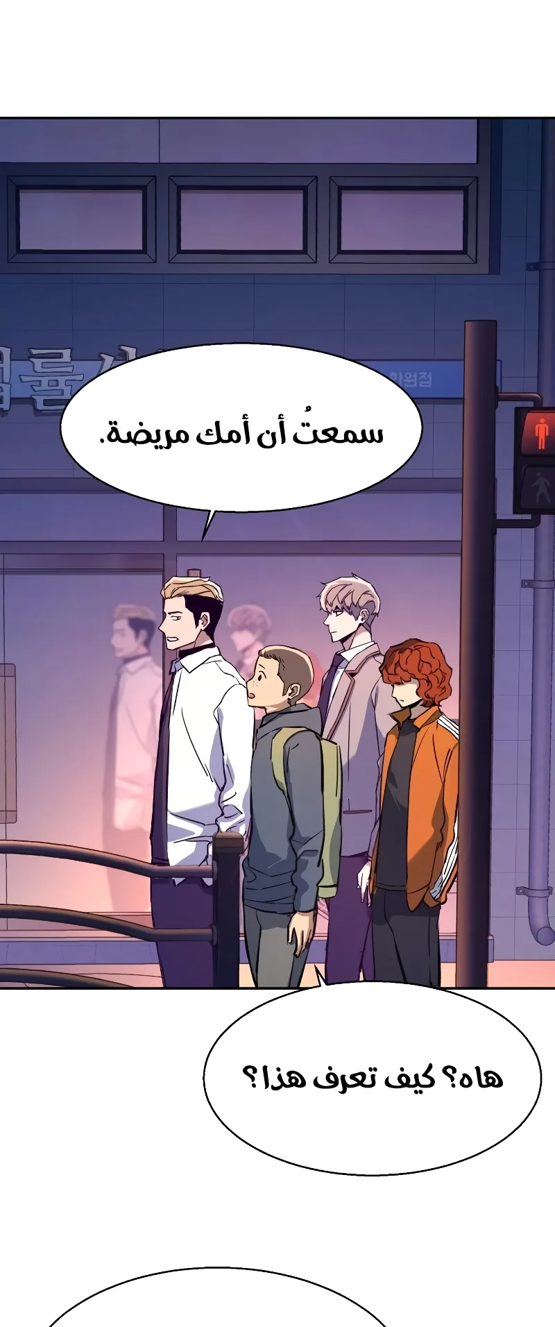 صفحة 45