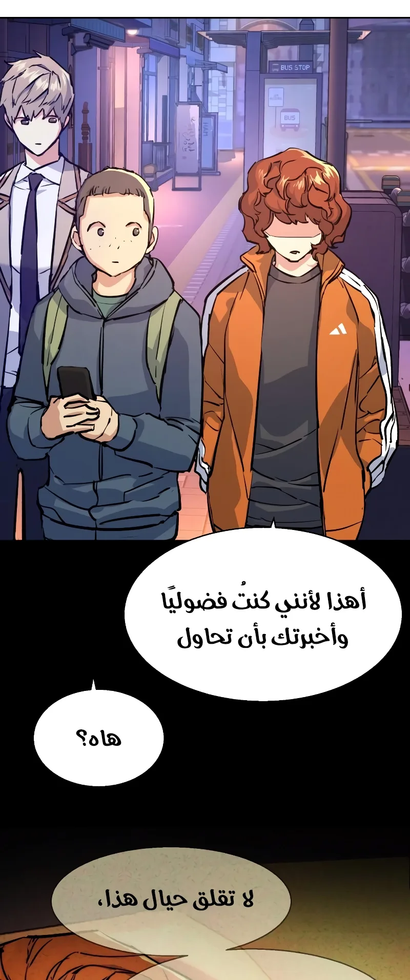 صفحة 48