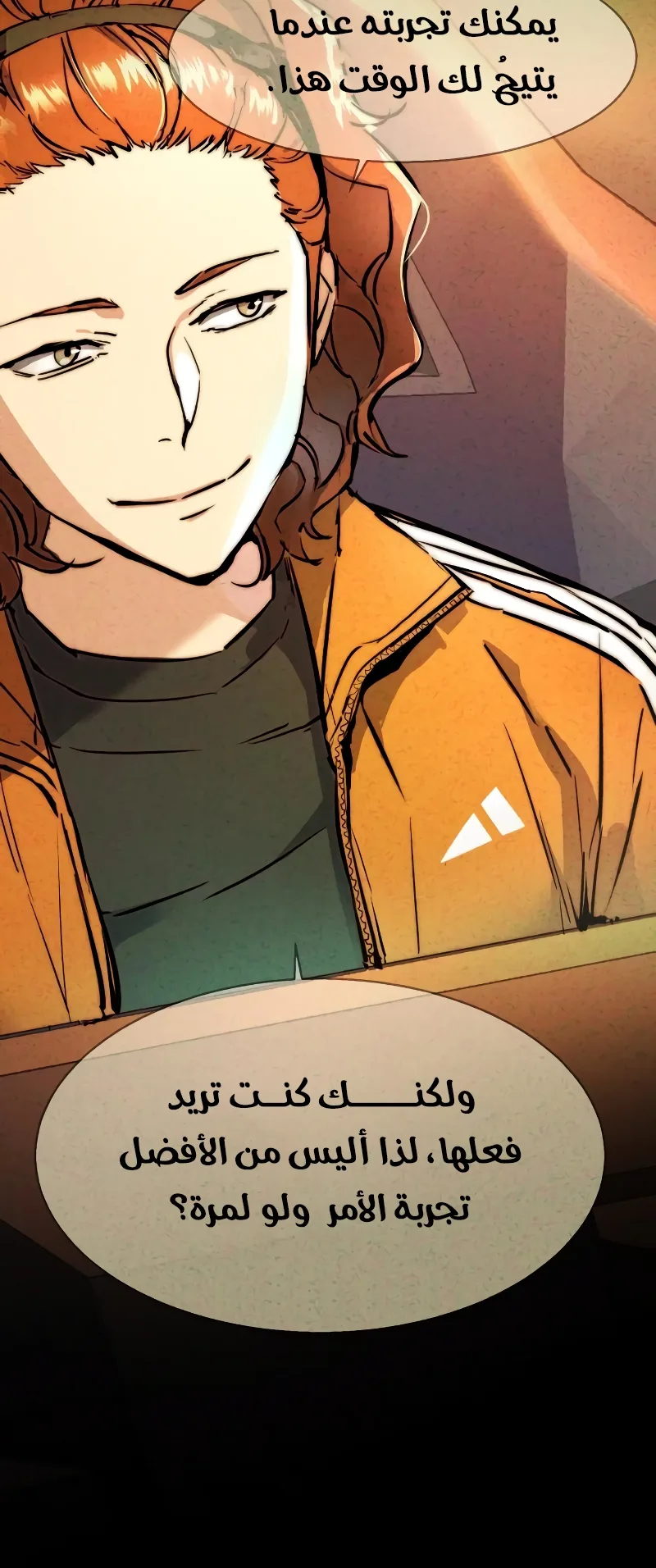 صفحة 49