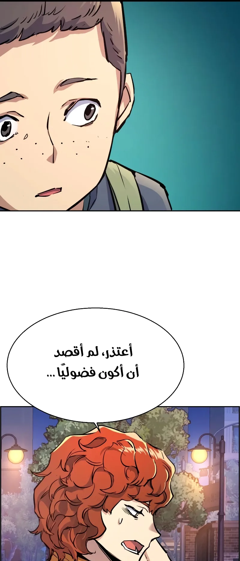 صفحة 50