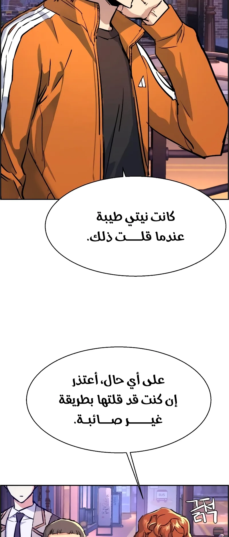 صفحة 51