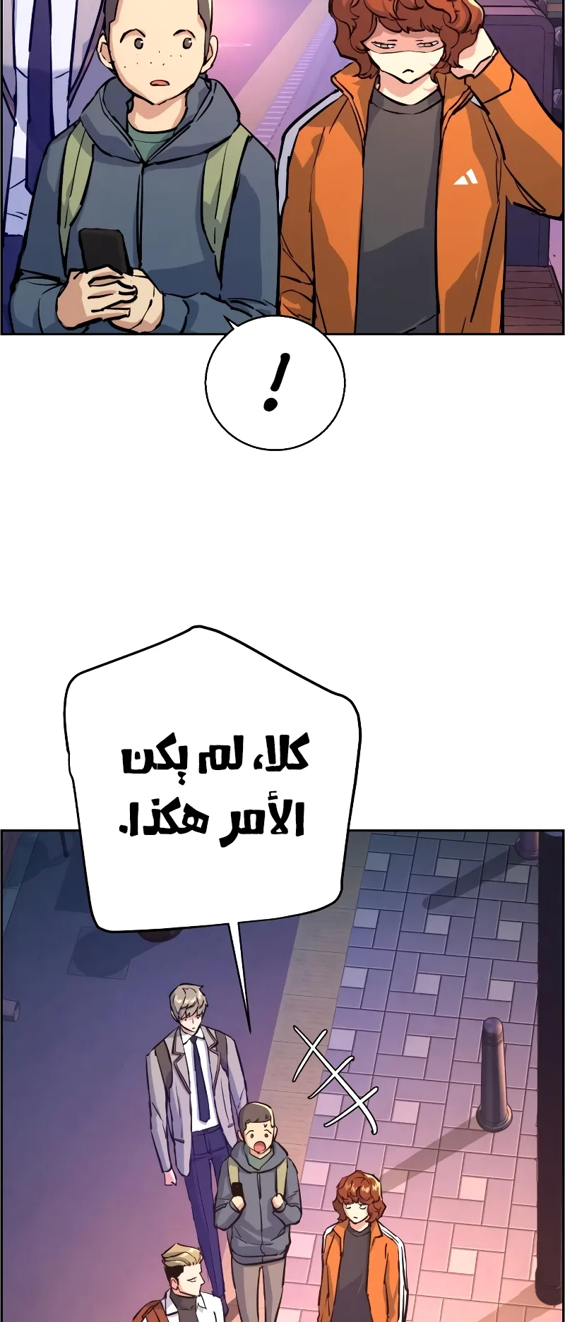 صفحة 52