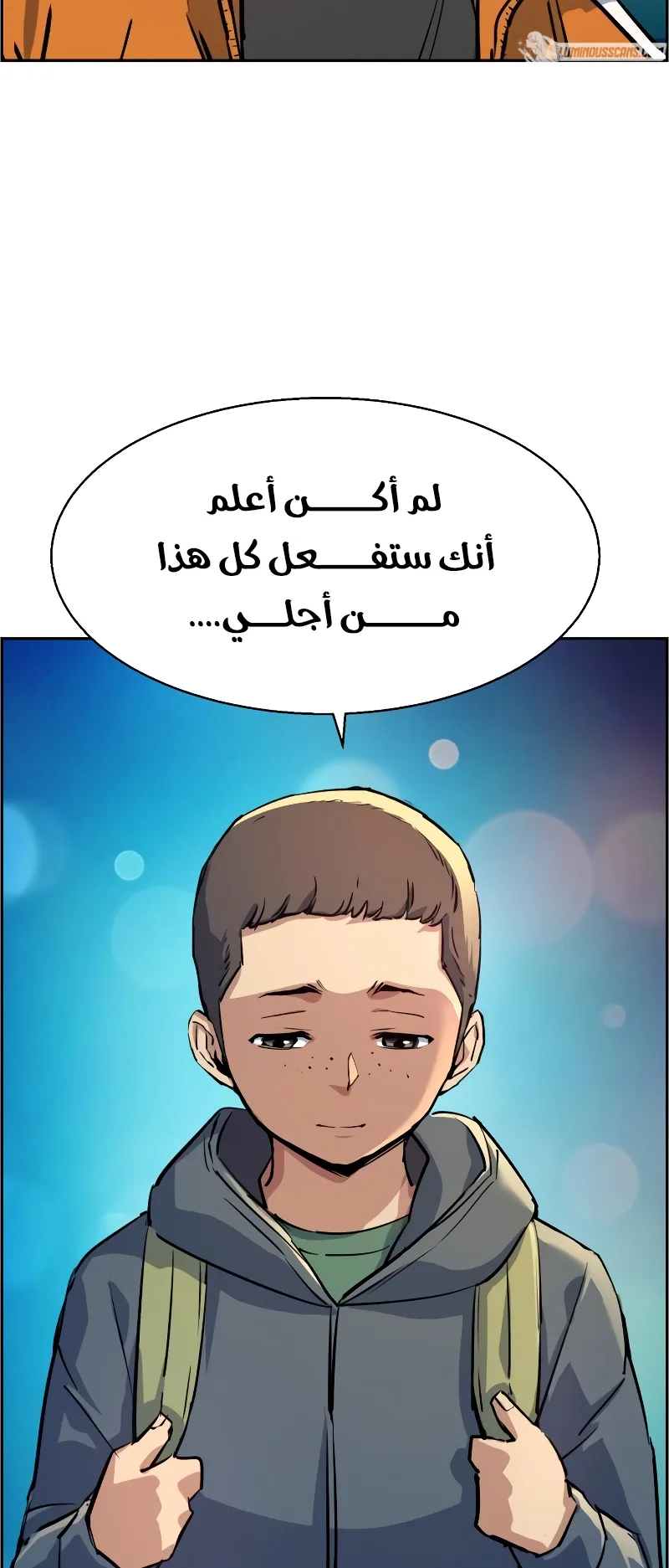 صفحة 54