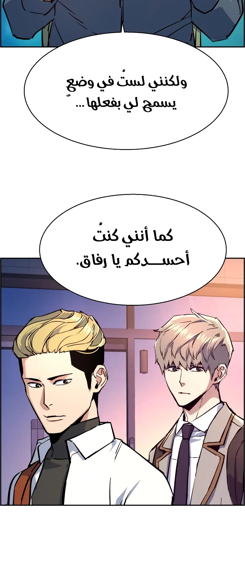 صفحة 55