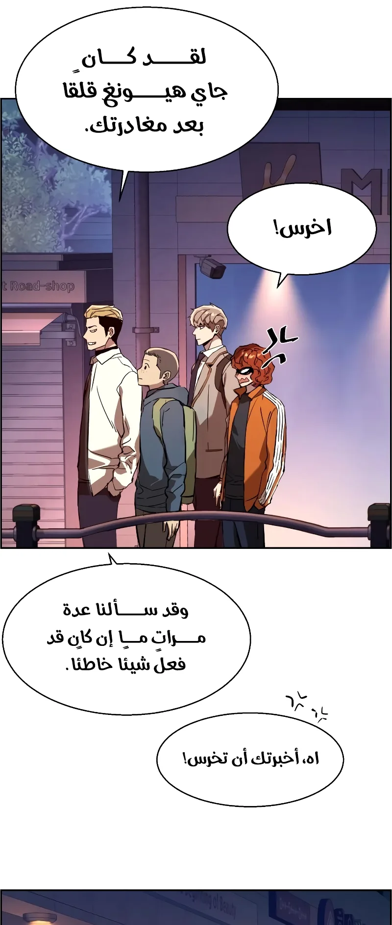 صفحة 61