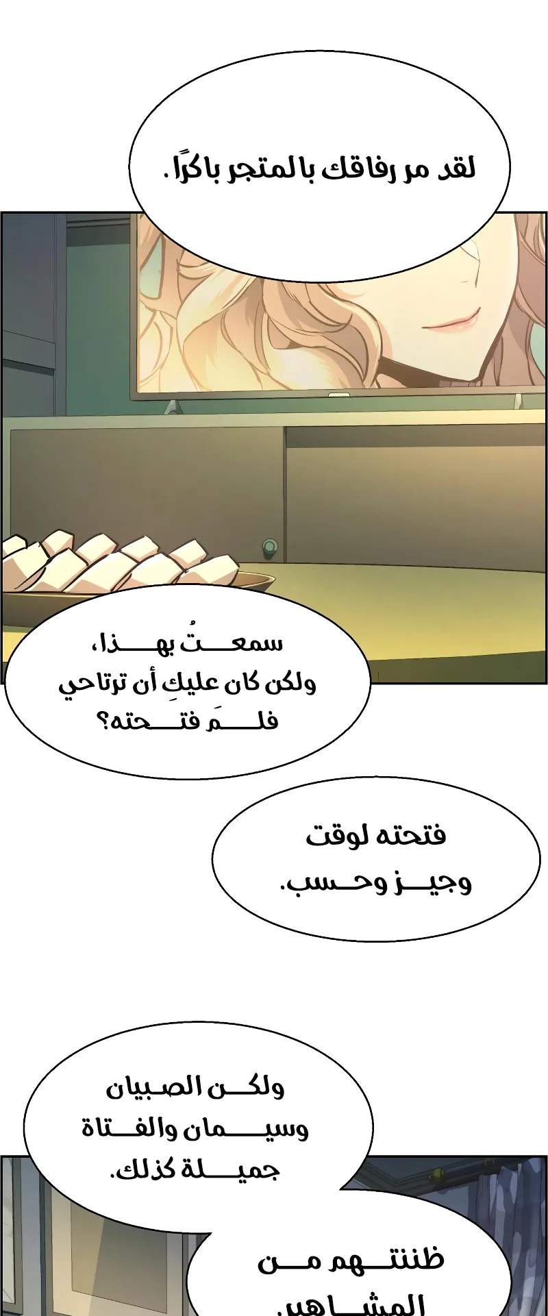 صفحة 64