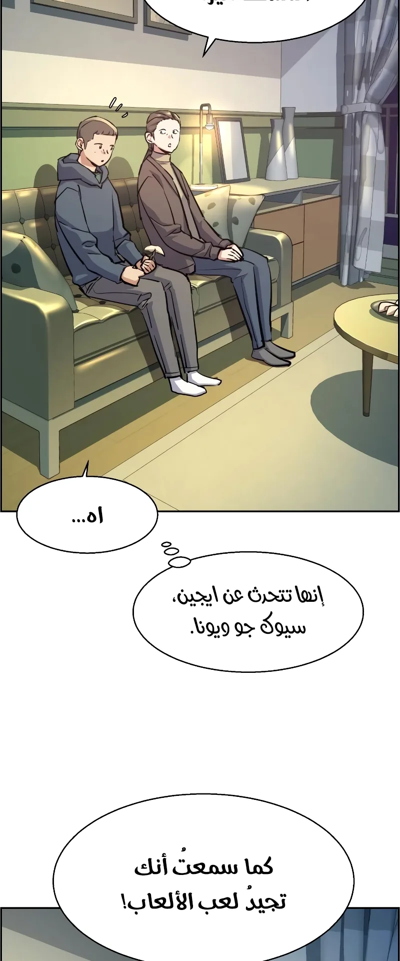 صفحة 65