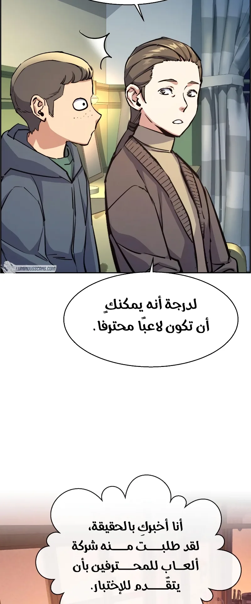 صفحة 66