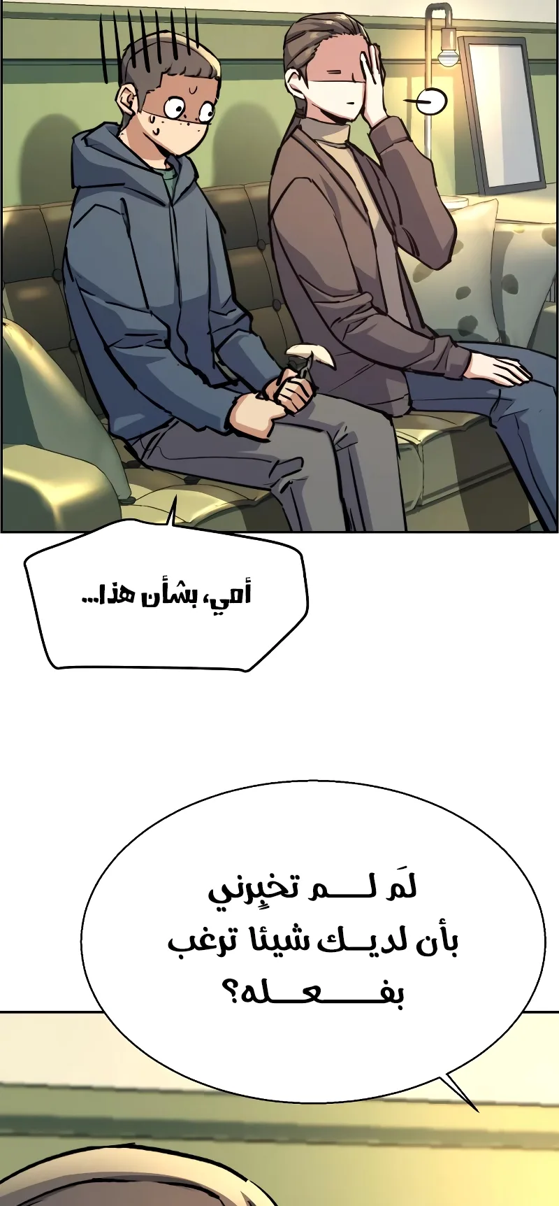 صفحة 68