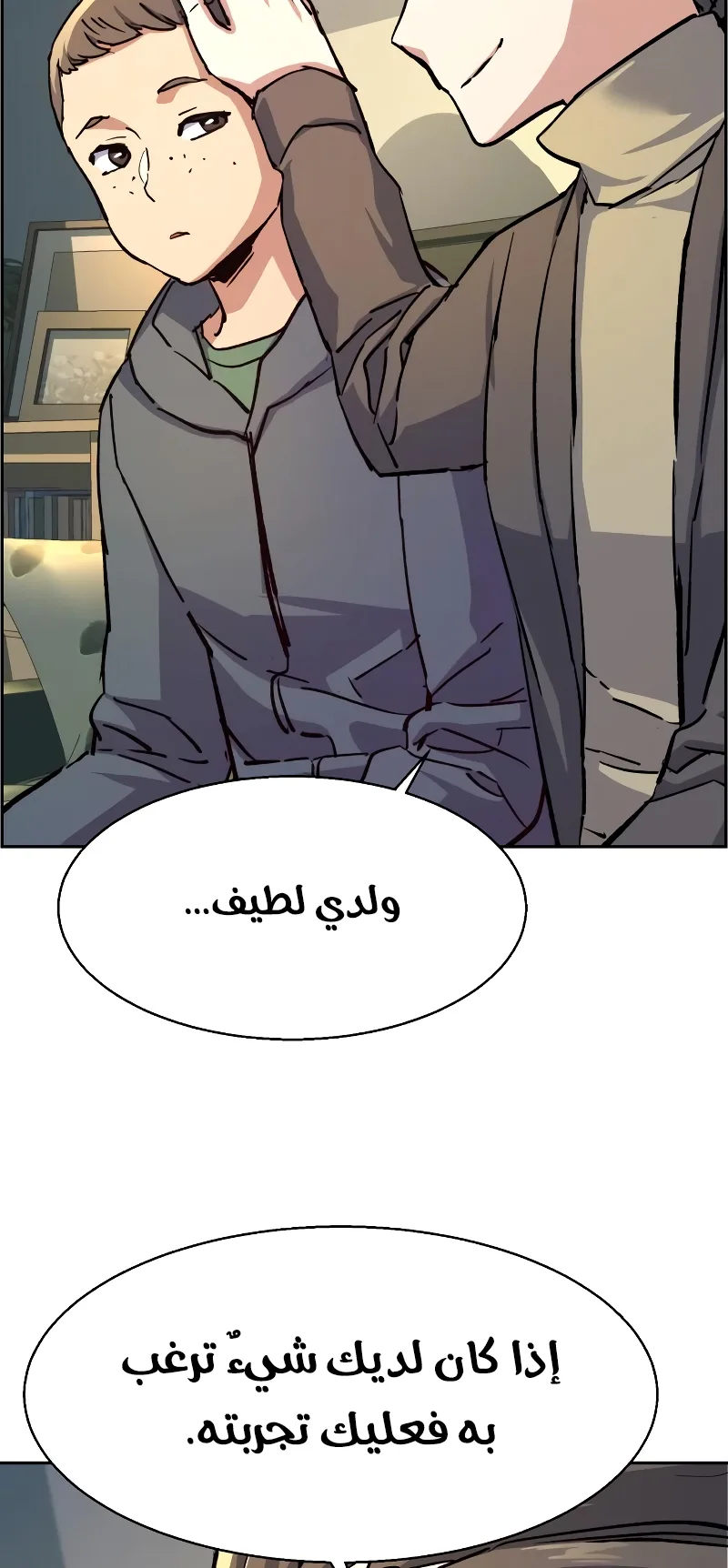 صفحة 72