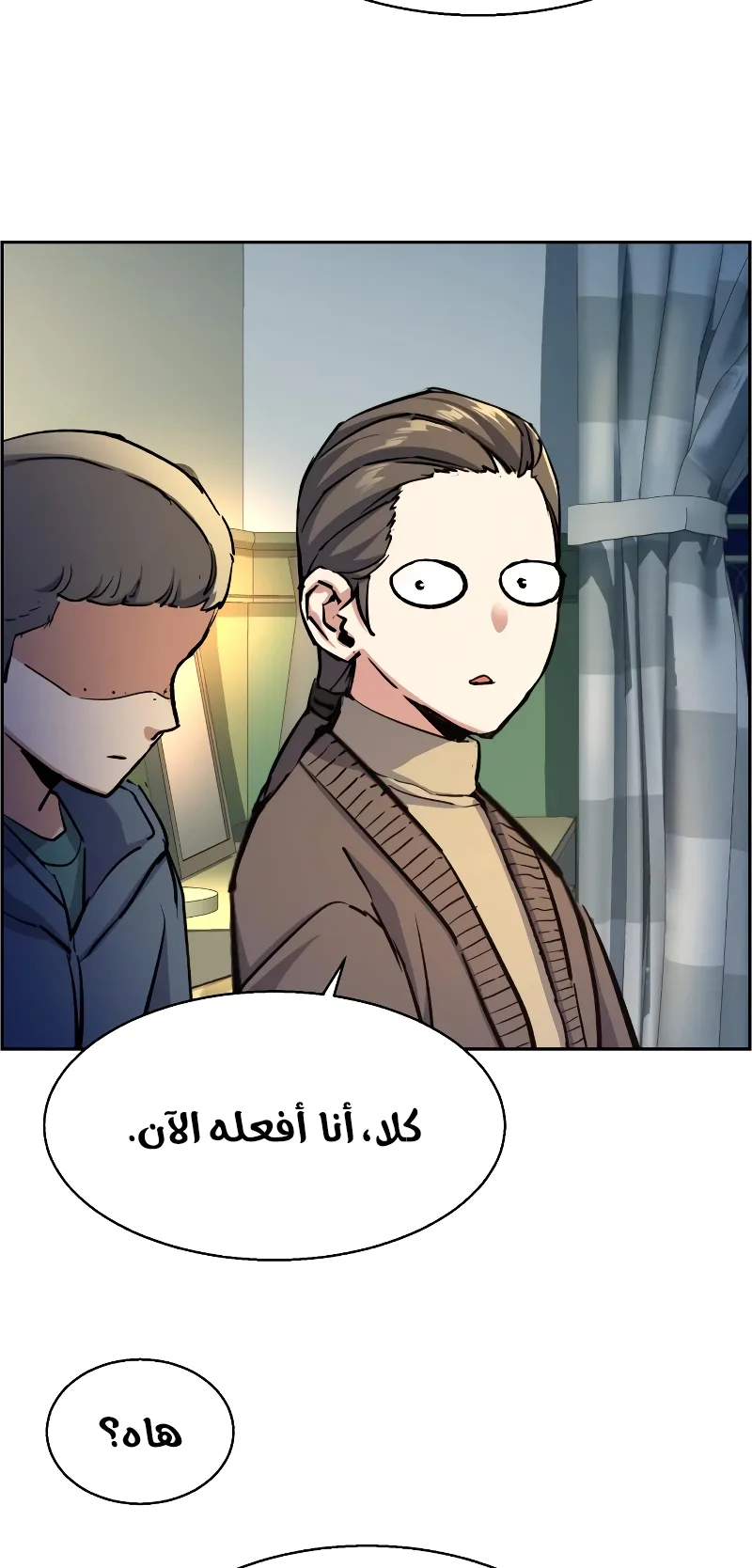صفحة 75