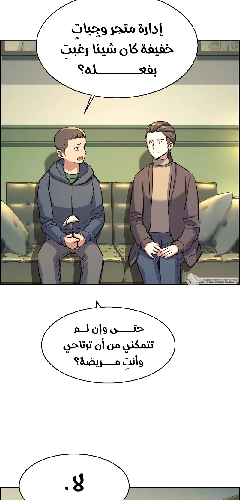 صفحة 76
